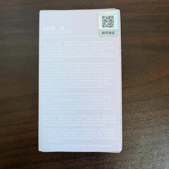 Pop Mart Labubu The Monsters Big Into Energy Series Phone Charm Blind Box New - Picture 4 of 4